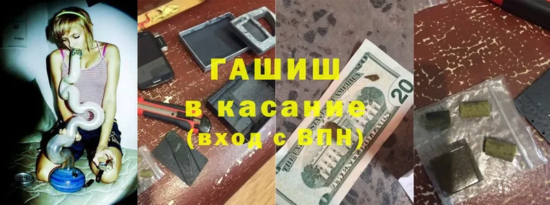 Гашиш гарик  купить наркоту  Новое Девяткино 