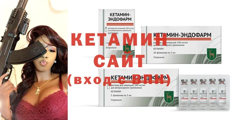 КЕТАМИН ketamine Новое Девяткино